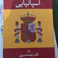 تعدادی کتاب|کتاب و مجله ادبی|تهران, آرژانتین|دیوار