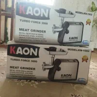 چرخ گوشت KAON مناسب جهیزیه