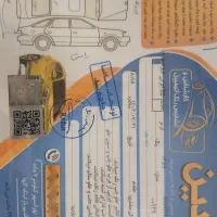 ام وی ام|خودرو سواری و وانت|تهران, اکباتان|دیوار