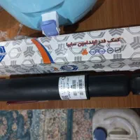 کمک عقب پیکان وانت