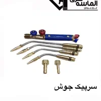 سرپیک جوش - برش - انواع مانومتر-شینگ‌دوقلو|ابزارآلات|مشهد, کوی المهدی|دیوار