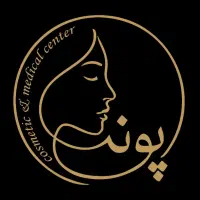 اجاره اتاق کلینیک زیبایی جهت لیزر