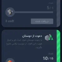 فرش موربیت