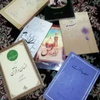 حراج کتاب|کتاب و مجله تاریخی|شهریار, شهریار|دیوار