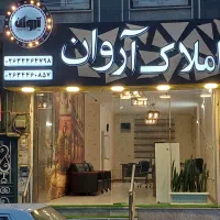 استخدام مشاور املاک درشاهین ویلا ۶۰درصد خالص|استخدام بازاریابی و فروش|کرج, شاهین‌ویلا|دیوار