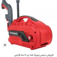 کارواش خانکی زیمبرگ مدل8105