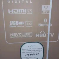 تلویزیون بلانتون58اینچ|تلویزیون و پروژکتور|شاهرود, |دیوار