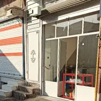 اجاره مغازه در فرهنگیان