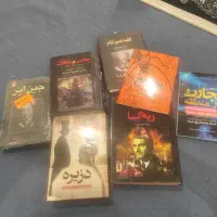 مجموعه 6 جلد کتاب کلاسیک و یک بازرگانی