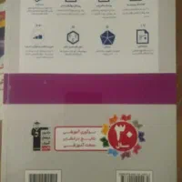 کتاب جامع فیزیک دهم و یازدهم و 10 مجموعه کنکور|کتاب و مجله آموزشی|تهران, هرندی|دیوار
