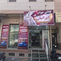 پتو مسافرتی