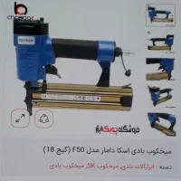 فروش میخکوب