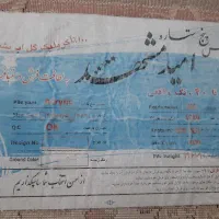 فرش ۱۲متری و میز تلویزیون شیشه ای|فرش|چهاردانگه (تهران), |دیوار