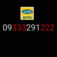 سیمکارت رند و بیلبوردی