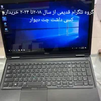 لپ تاپ