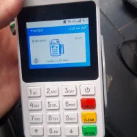 دستگاه کارتخوان