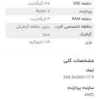 لپ تاپ  hp|رایانه همراه|تهران, استخر|دیوار