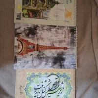 دفتر و کتاب