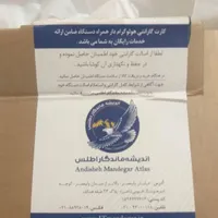 لنوو  ip1 r7 16g 512ssd - صفر با ضمانت ۱۸ ماهه|رایانه همراه|مشهد, دانشجو|دیوار
