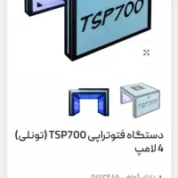 اجاره دستگاه رفع زردی نوزاد
