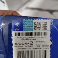 دیسک صفحه پارس سال
