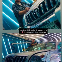 کارشناسی وتشخیص رنگ،سیار هم پذیرفته میشه