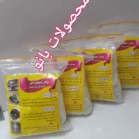 پودر معجزه گر ومحصولات نانو