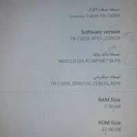 تبلت لنووا tb7305x اقتصادی|تبلت|مشهد, فردوسی|دیوار