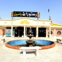 سالندار رستوران و نیروی آشپزخانه|استخدام خدمات فروشگاه و رستوران|ایذه, |دیوار