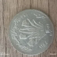 سکه کم یاب اولین سالگرد انقلاب سال 58