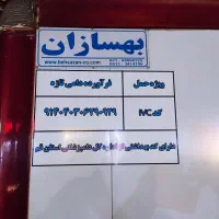 حمل بار پراید وانت یخچالدار|خدمات حمل و نقل|قم, شهرک قدس|دیوار