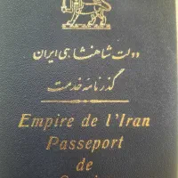 پاسپورت قدیمی جهت کلکسیون