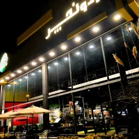 کمک آشپز / پیتزا ،گریل