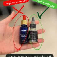 فروش وسایل میکروبلدینگ