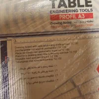تخته رسم و خطکش و پرگار رشته معماری و عمران