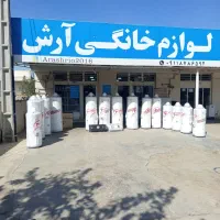 آبگرمکن ایستاده مخزنی