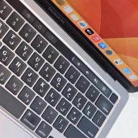 مک بوک پرو اپل MacBook Pro Apple 2020|رایانه همراه|شیراز, ملاصدرا|دیوار