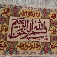 تابلو فرش|تابلو فرش|تبریز, |دیوار