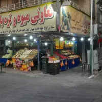 مغازه ۷۰ متر بر اصلی جمالزاده شمالی دو نبش|اجارهٔ مغازه و غرفه|تهران, فاطمی|دیوار
