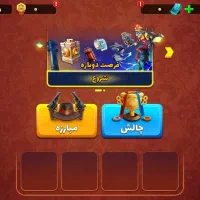 اکانت پسر خوانده|کنسول، بازی ویدئویی و آنلاین|ایلام, |دیوار