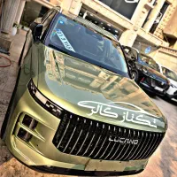 لوکانو ال هفت L7 هفت سبز LUCANO ** صفر خشک فوری