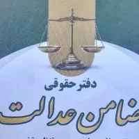 استخدام منشی