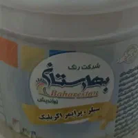 پرایمر اکرولیک