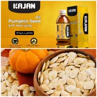 روغن های صد در صد خالص(ویژه آقایان)