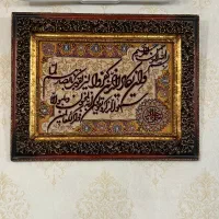 تابلو فرش دستبافت