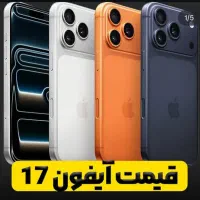 فروش اقساطی موبایل.بدون پیش پرداخت .ببا موبایل ببر|موبایل|شاهینشهر, فردوسی|دیوار