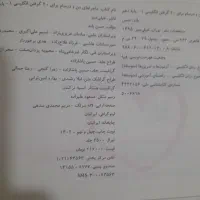فرمول بیست فیزیک دوازدهم و زبان دهم|کتاب و مجله آموزشی|تهران, وحیدیه|دیوار