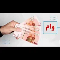 تامیین بودجه(کمک معیشتی آززادد)