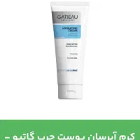 کرم آبرسان پوست چرب