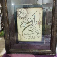 تابلو